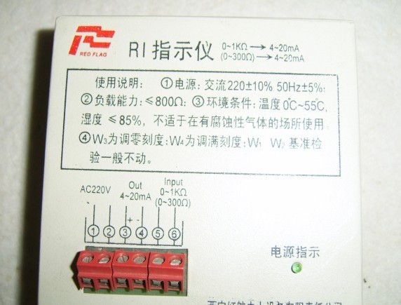 供应电阻转电流标准信号产品、R/I转换器